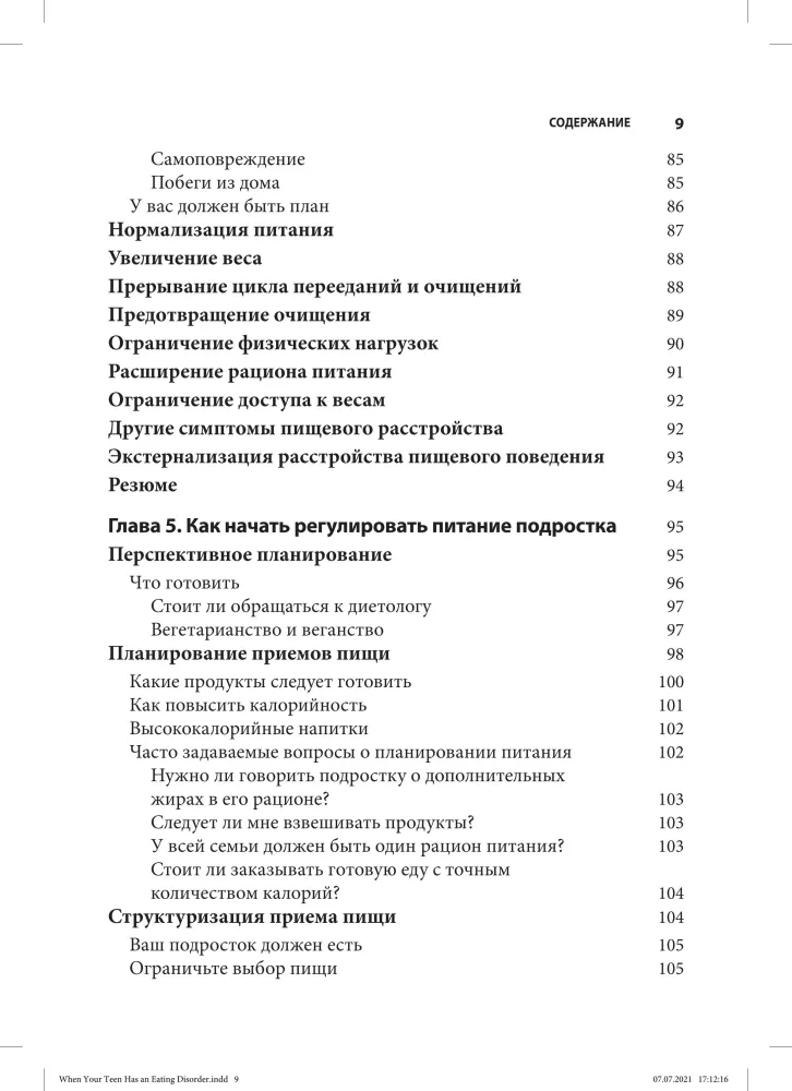 Eating Disorders in Adolescents. Practical Methods for Combating Anorexia, Bulimia, and Psychogenic Overeating