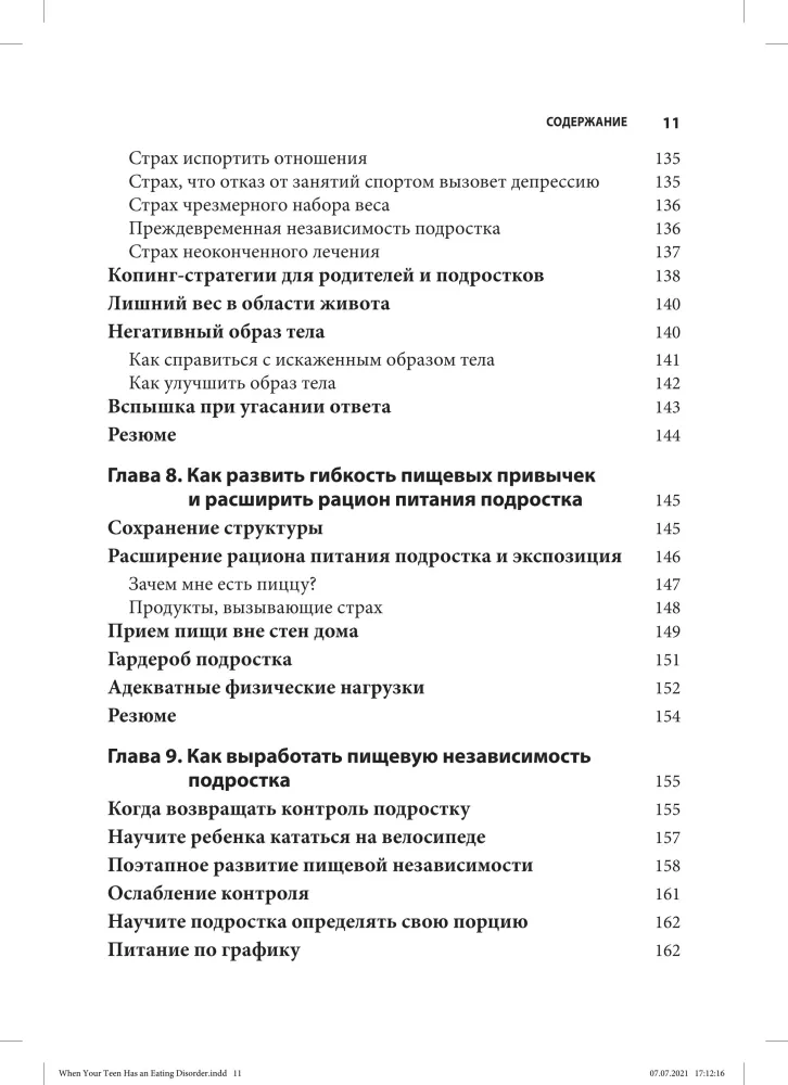 Eating Disorders in Adolescents. Practical Methods for Combating Anorexia, Bulimia, and Psychogenic Overeating