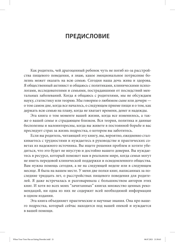 Eating Disorders in Adolescents. Practical Methods for Combating Anorexia, Bulimia, and Psychogenic Overeating