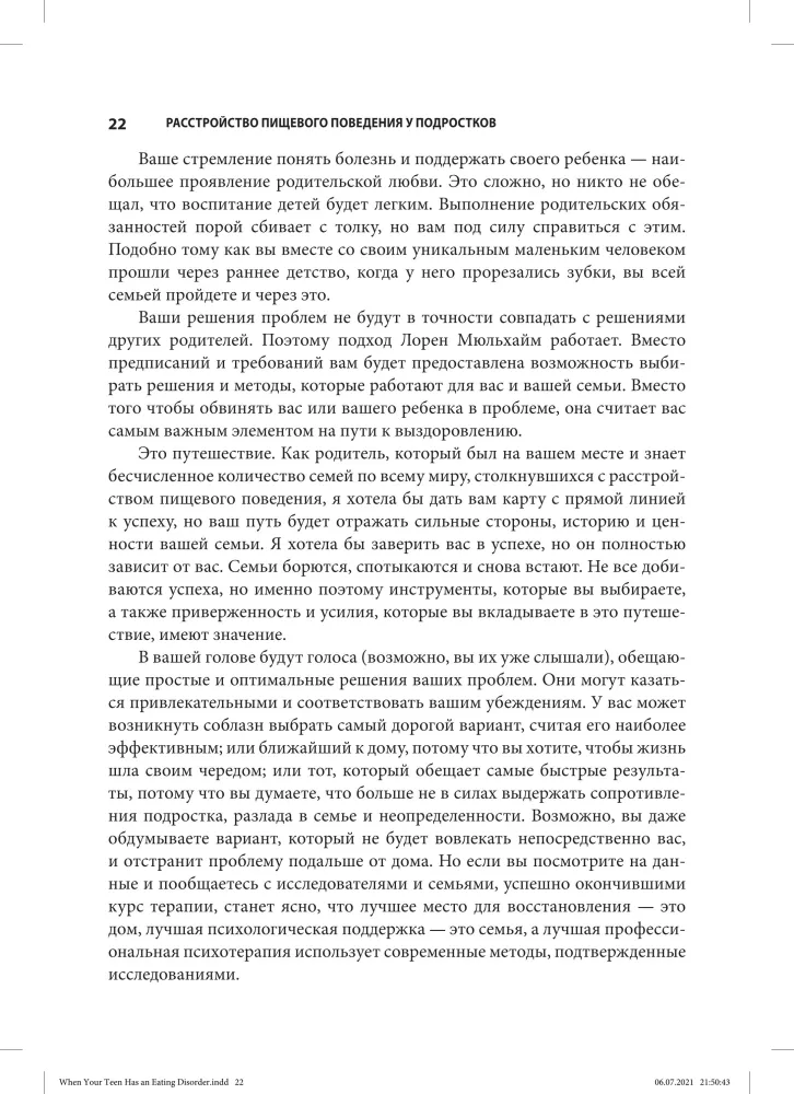 Eating Disorders in Adolescents. Practical Methods for Combating Anorexia, Bulimia, and Psychogenic Overeating