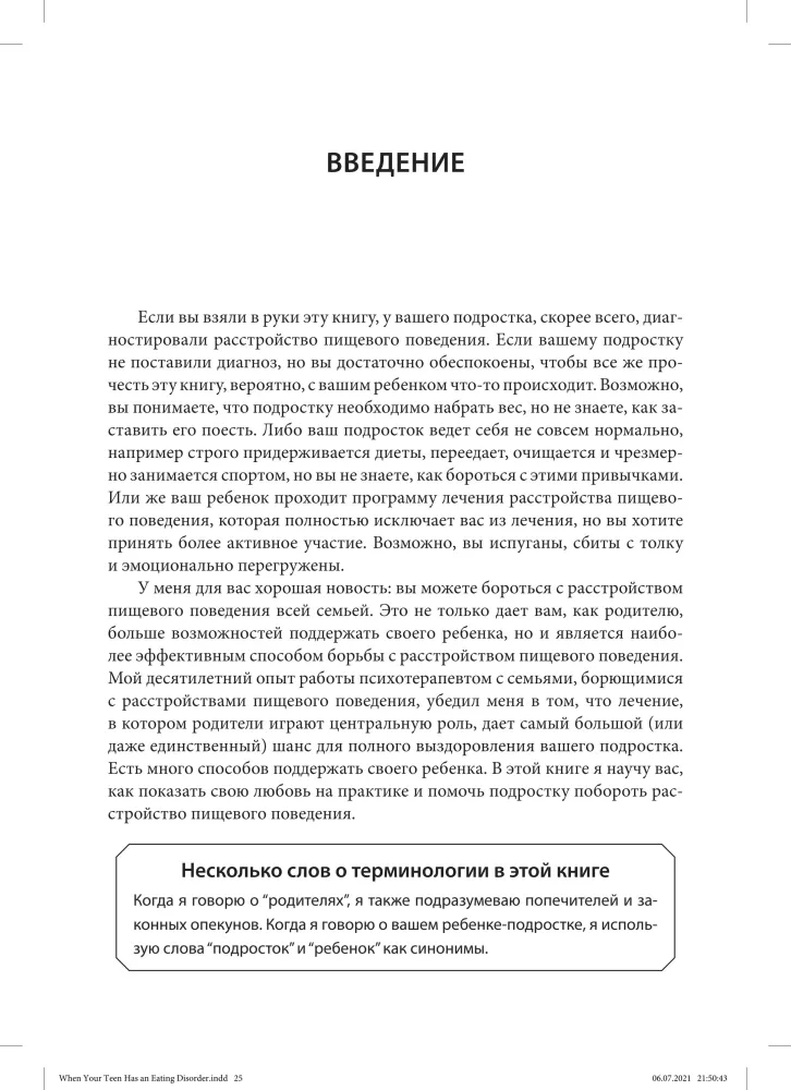 Eating Disorders in Adolescents. Practical Methods for Combating Anorexia, Bulimia, and Psychogenic Overeating