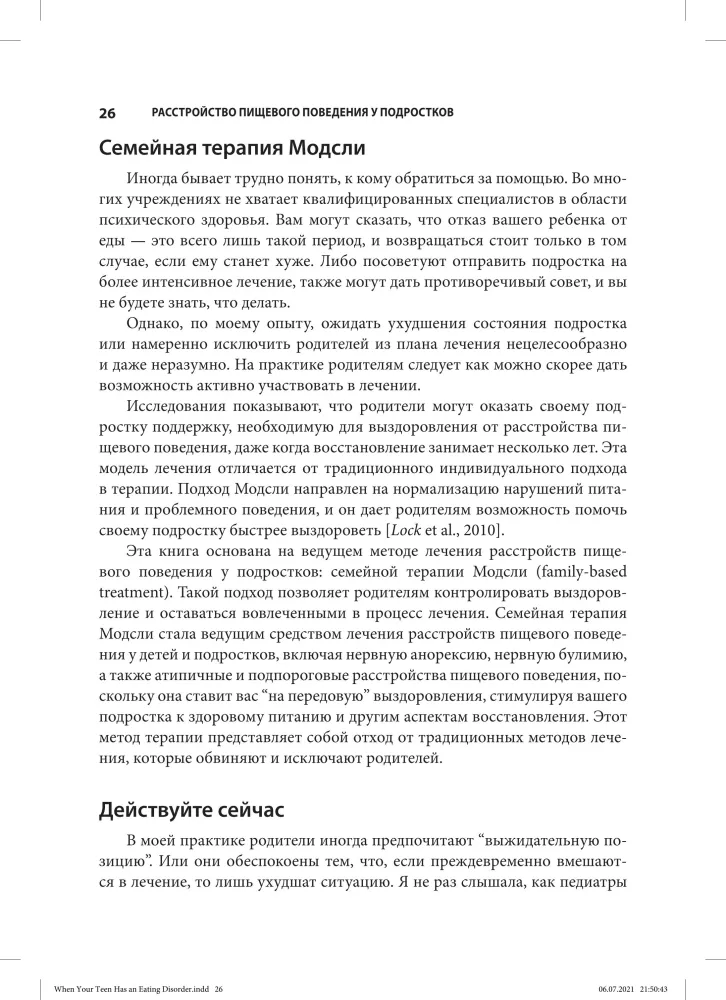 Eating Disorders in Adolescents. Practical Methods for Combating Anorexia, Bulimia, and Psychogenic Overeating