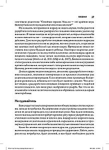 Eating Disorders in Adolescents. Practical Methods for Combating Anorexia, Bulimia, and Psychogenic Overeating