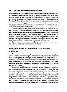Eating Disorders in Adolescents. Practical Methods for Combating Anorexia, Bulimia, and Psychogenic Overeating