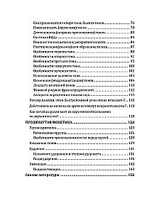 Zrozumiała fonetyka języka chińskiego