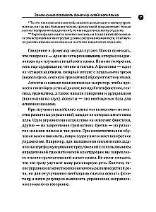 Zrozumiała fonetyka języka chińskiego