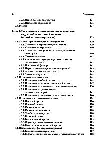 Manual Medicine
