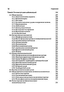 Manual Medicine