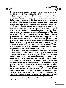 Энциклопедия магии Таро Теней