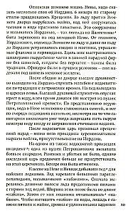 From the Life of St. Petersburg at the Turn of the 19th–20th Centuries: Eyewitness Accounts