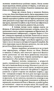 From the Life of St. Petersburg at the Turn of the 19th–20th Centuries: Eyewitness Accounts