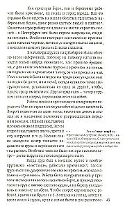 From the Life of St. Petersburg at the Turn of the 19th–20th Centuries: Eyewitness Accounts