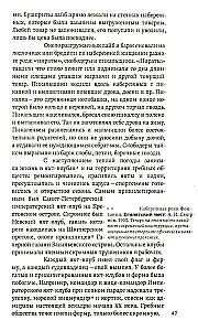 From the Life of St. Petersburg at the Turn of the 19th–20th Centuries: Eyewitness Accounts