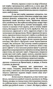 From the Life of St. Petersburg at the Turn of the 19th–20th Centuries: Eyewitness Accounts