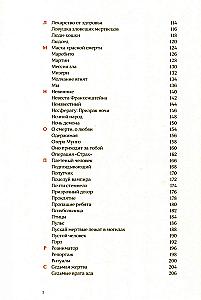 100 horrorów Stanisława Zelwińskiego