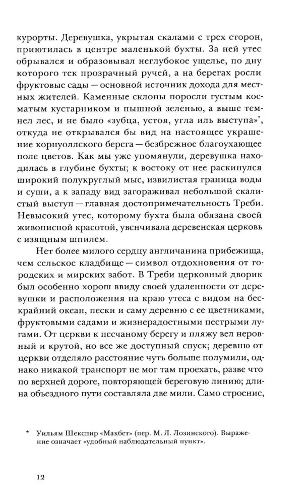 Faulkner