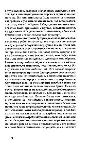 Faulkner