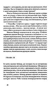 Faulkner