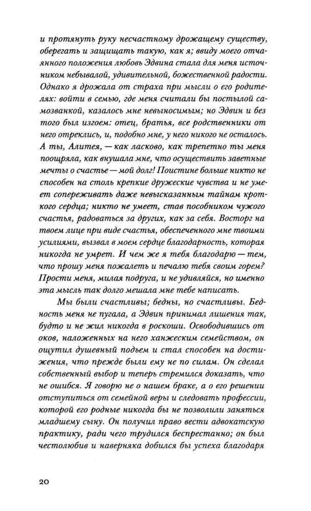 Faulkner