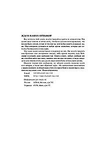 Clinical Interview: Theory and Practice