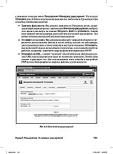 Joomla 2.5. User Guide