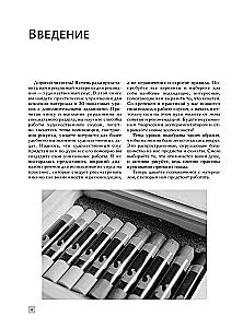 Рисование соусом. Мягкий графический материал: свойства, особенности и способы нанесения