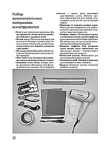 Рисование соусом. Мягкий графический материал: свойства, особенности и способы нанесения