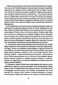 Mystical Kabbalah. Practical Magic of Kabbalah