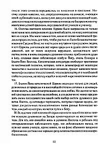 Mystical Kabbalah. Practical Magic of Kabbalah