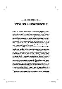 Analiza sprawozdawczości finansowej firmy: jak rozumieć liczby sprawozdań finansowych