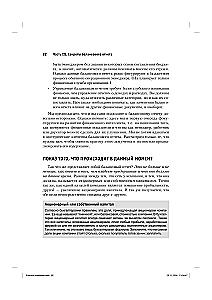 Analiza sprawozdawczości finansowej firmy: jak rozumieć liczby sprawozdań finansowych