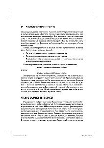 Analiza sprawozdawczości finansowej firmy: jak rozumieć liczby sprawozdań finansowych