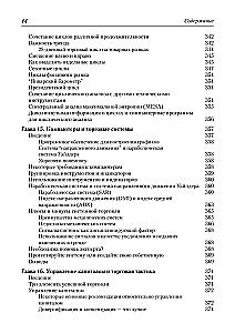 Technical Analysis of Financial Markets