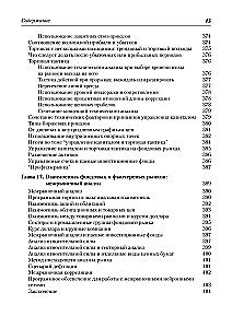 Technical Analysis of Financial Markets