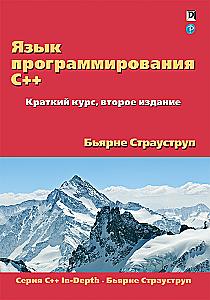 The C++ Programming Language. A Short Course