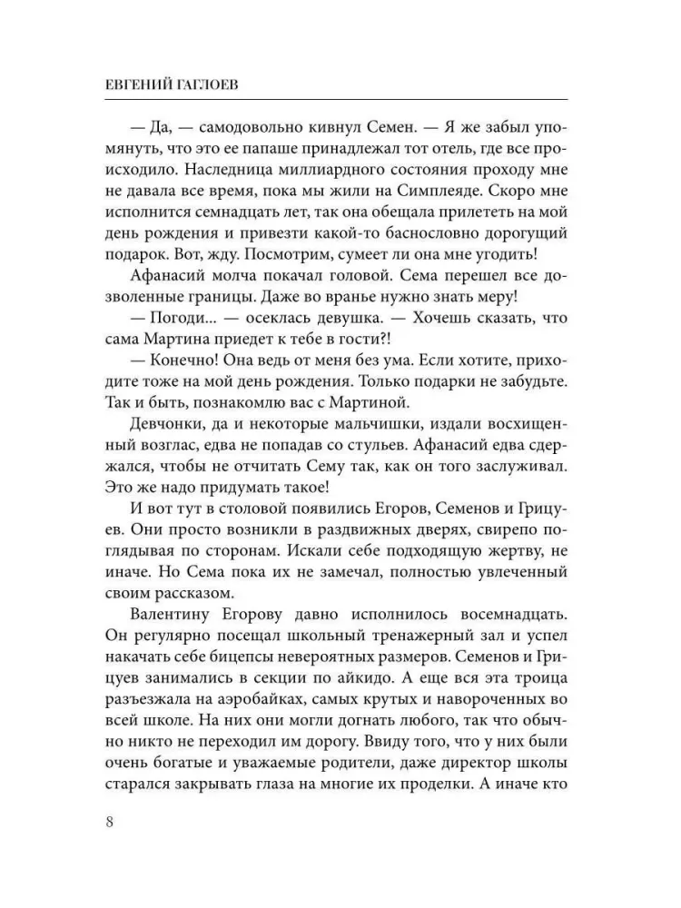 Athanasius Nikitin and the Path of the Creator of Mechanisms