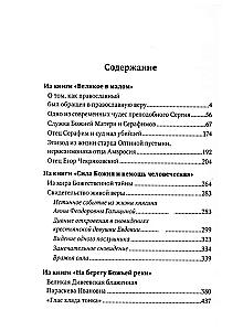 Żywa wiara. Wybór