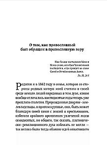Żywa wiara. Wybór