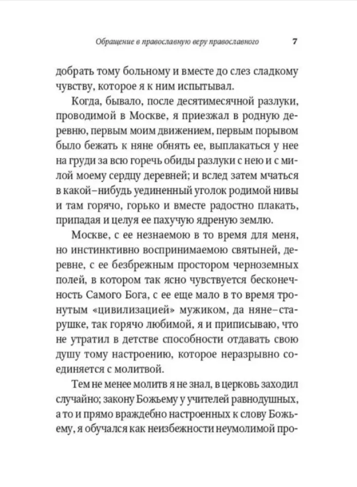 Żywa wiara. Wybór
