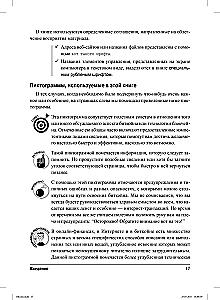 Bitcoin dla bystrzaków