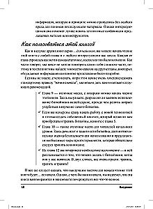 Bitcoin dla bystrzaków