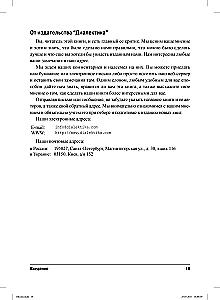 Bitcoin dla bystrzaków