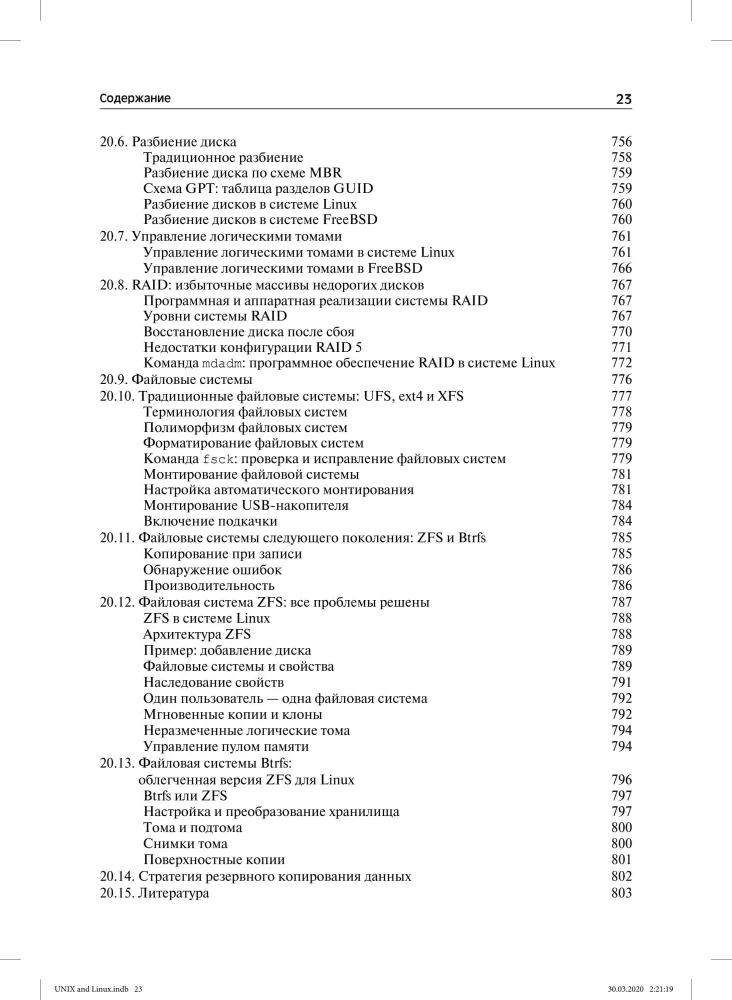 Unix and Linux: System Administrator's Guide