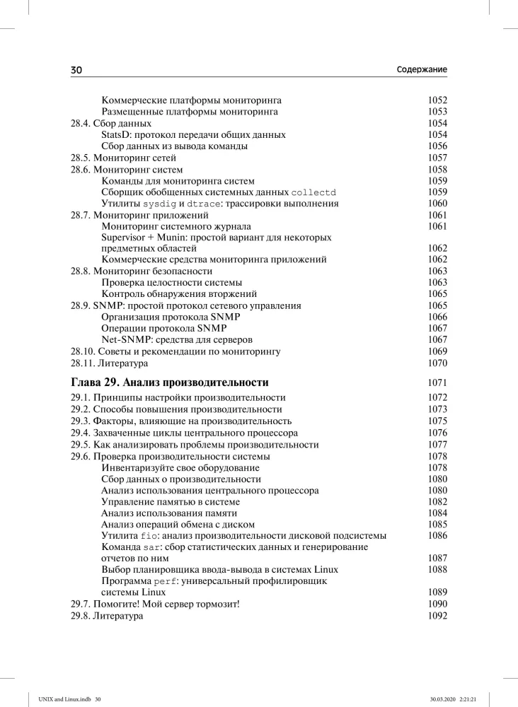 Unix and Linux: System Administrator's Guide