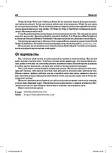 Unix and Linux: System Administrator's Guide