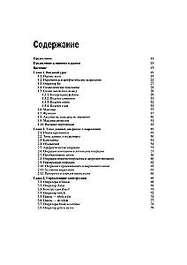 The C Programming Language