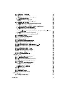 The C Programming Language