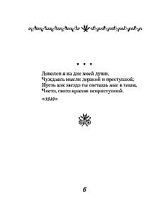 Poems