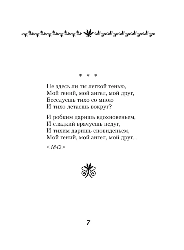 Poems