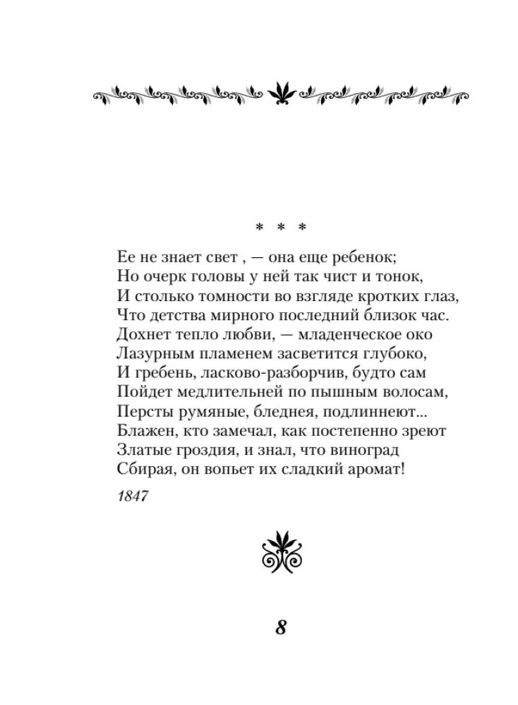 Poems